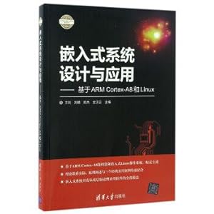 Image du vendeur pour - based on ARM embedded system design and application architecture (A8 and Linux (electronic design and embedded development practice books)(Chinese Edition) mis en vente par liu xing