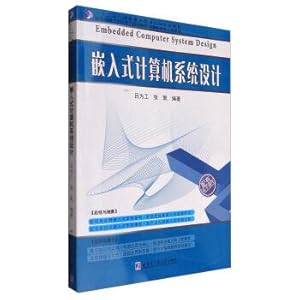 Imagen del vendedor de Embedded computer system design colleges and universities teaching material of twelfth five-year plan. computer software engineering series(Chinese Edition) a la venta por liu xing