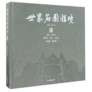 Imagen del vendedor de The world famous scenic spot (3)(Chinese Edition) a la venta por liu xing