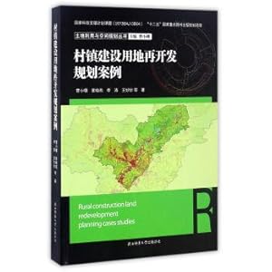 Imagen del vendedor de Rural construction land redevelopment planning case of land use and spatial planning books(Chinese Edition) a la venta por liu xing