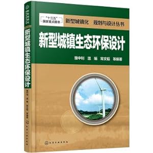 Immagine del venditore per Planning and design of new urbanization. new urban ecological environmental design(Chinese Edition) venduto da liu xing