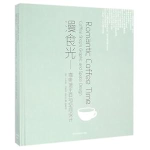 Seller image for Diffuse light food: cafe plane and space design(Chinese Edition) for sale by liu xing