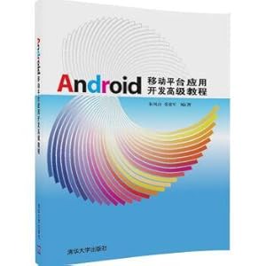 Immagine del venditore per The Android mobile platform application development advanced tutorial(Chinese Edition) venduto da liu xing