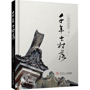 Imagen del vendedor de Ancient villages in one thousand(Chinese Edition) a la venta por liu xing