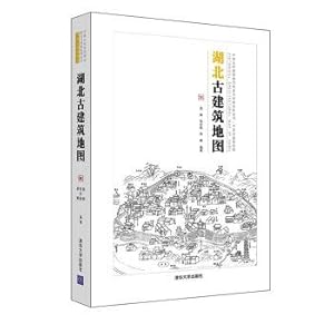 Seller image for Ancient Chinese architecture knowledge popularization and succession series map of ancient Chinese architecture: hubei province map of ancient buildings(Chinese Edition) for sale by liu xing