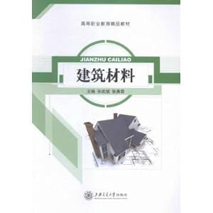 Seller image for Building materials(Chinese Edition) for sale by liu xing