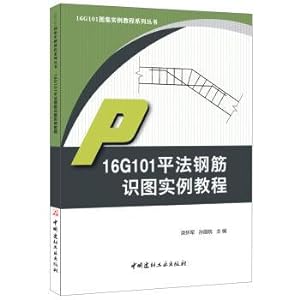 Imagen del vendedor de 16 g101 method of flat steel knowledge chart instance tutorial tutorial series. 16 g101 atlas instance(Chinese Edition) a la venta por liu xing