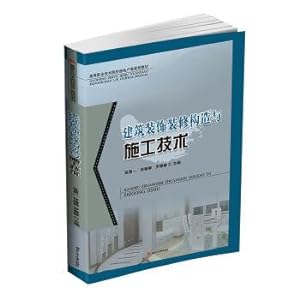 Imagen del vendedor de Building decoration construction and construction technology(Chinese Edition) a la venta por liu xing