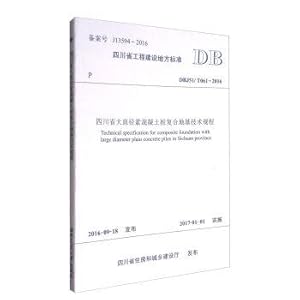 Image du vendeur pour Large diameter of plain concrete pile composite foundation technology of sichuan province discipline (DBJ51T061-2016) in sichuan province engineering construction standard(Chinese Edition) mis en vente par liu xing