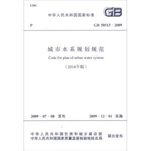 Immagine del venditore per The People's Republic of China national standard (GB 50513-2009) : urban drainage planning standards (2016 edition)(Chinese Edition) venduto da liu xing