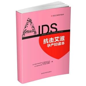 Seller image for In the fight against AIDS maternal reader(Chinese Edition) for sale by liu xing