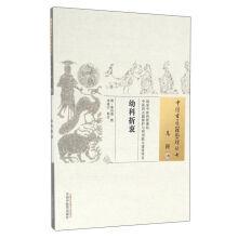 Immagine del venditore per Young families and compromise(Chinese Edition) venduto da liu xing