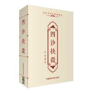 Immagine del venditore per Four centuries micro TCM classics reading this(Chinese Edition) venduto da liu xing