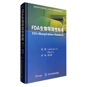 Seller image for The American association of pharmaceutical scientists (AAPS) progress in pharmaceutical science books: the FDA standard of bioequivalence(Chinese Edition) for sale by liu xing