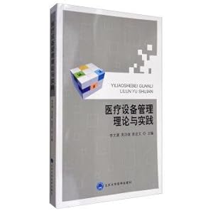 Bild des Verkufers fr Medical equipment management theory and practice(Chinese Edition) zum Verkauf von liu xing
