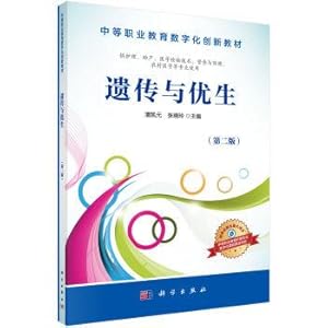 Immagine del venditore per Genetics and eugenics (second edition)(Chinese Edition) venduto da liu xing