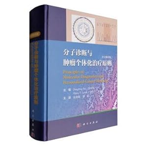 Immagine del venditore per Molecular diagnosis and individualized treatment principle (Chinese translation version)(Chinese Edition) venduto da liu xing