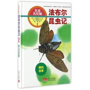 Immagine del venditore per Faber insects (2) the cicada's story (masters painted version)(Chinese Edition) venduto da liu xing