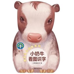Imagen del vendedor de Lexicon version cognitive growth encyclopedia. a lovely baby cognitive enlightenment series: small cows at the picture to read and write(Chinese Edition) a la venta por liu xing