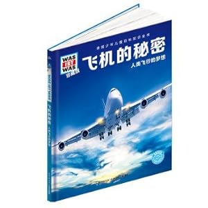 Immagine del venditore per What's what: the secret of the aircraft (collector)(Chinese Edition) venduto da liu xing