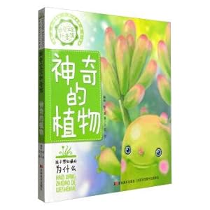 Imagen del vendedor de Curious baby museum: magical plant(Chinese Edition) a la venta por liu xing