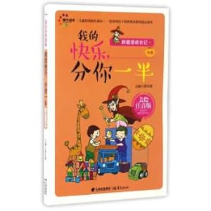Seller image for Children grow up campus book: my happiness points you half (beauty painting of phonetic version)(Chinese Edition) for sale by liu xing
