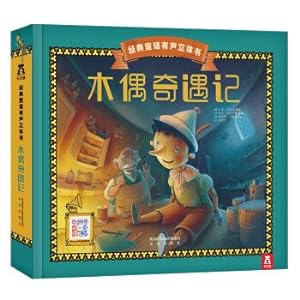 Imagen del vendedor de Classic fairy tales sound stereo: Pinocchio(Chinese Edition) a la venta por liu xing