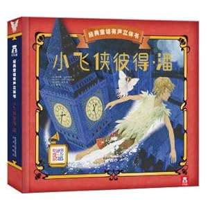 Seller image for Classic fairy tales sound stereo: Peter pan Peter pan(Chinese Edition) for sale by liu xing