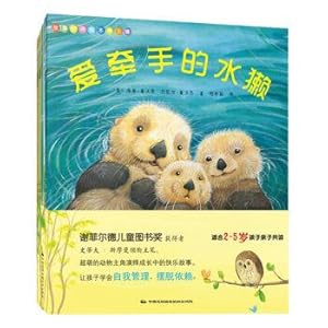 Imagen del vendedor de Painted blue kite children's book story time Ben 2 series (suit all 6 copies)(Chinese Edition) a la venta por liu xing