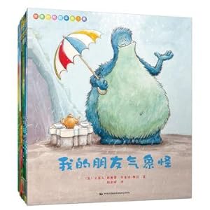 Imagen del vendedor de Painted blue kite children's book story time Ben 1 (suit all 6 copies)(Chinese Edition) a la venta por liu xing