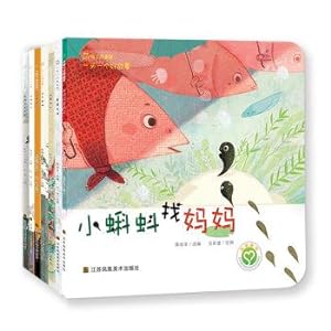 Seller image for One day a good story (suit. a total of 7 copies)(Chinese Edition) for sale by liu xing
