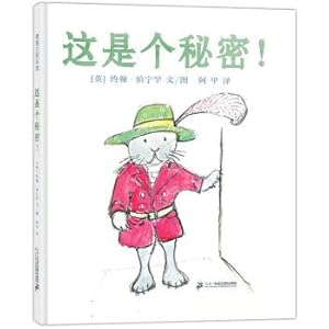 Imagen del vendedor de PuPuLan draw our library: it's a secret(Chinese Edition) a la venta por liu xing