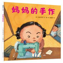 Seller image for Mother's hand for(Chinese Edition) for sale by liu xing