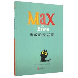 Image du vendeur pour Brave Max(Chinese Edition) mis en vente par liu xing