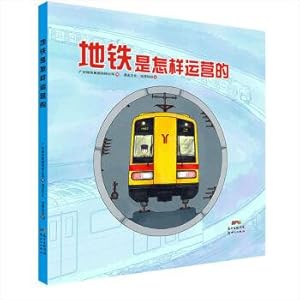 Seller image for The subway is how to operate(Chinese Edition) for sale by liu xing