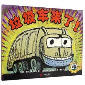 Imagen del vendedor de The great city helper series: truck comes(Chinese Edition) a la venta por liu xing