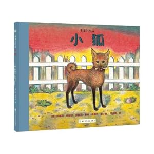 Immagine del venditore per Fantasy countries master classics: Lyle work. little fox(Chinese Edition) venduto da liu xing