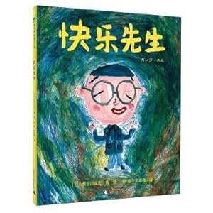 Seller image for Mr Happy(Chinese Edition) for sale by liu xing