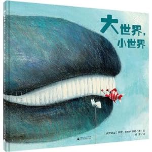 Seller image for Magic like picture book kingdom ME104 world. small world(Chinese Edition) for sale by liu xing