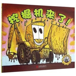 Imagen del vendedor de Super strong city helper series excavator is coming!(Chinese Edition) a la venta por liu xing