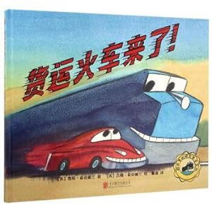 Imagen del vendedor de Super strong city helper series freight train is coming!(Chinese Edition) a la venta por liu xing