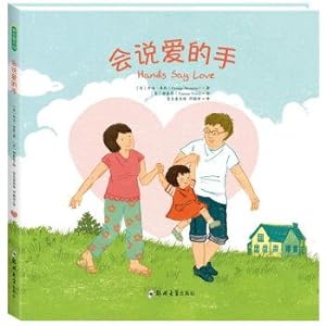 Image du vendeur pour Said the hands of love(Chinese Edition) mis en vente par liu xing