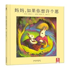 Imagen del vendedor de Lele boring picture books: mom. if you want to make a wish(Chinese Edition) a la venta por liu xing