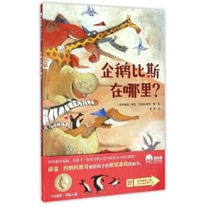 Seller image for The penguins. where is it?Magic like ME103 picture book kingdom(Chinese Edition) for sale by liu xing