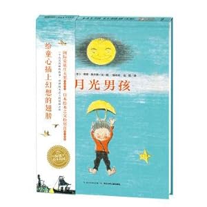 Image du vendeur pour Dolphins depicting the garden: moonlight boy (hardcover edition)(Chinese Edition) mis en vente par liu xing