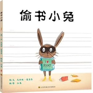 Image du vendeur pour Stealing books rabbit(Chinese Edition) mis en vente par liu xing