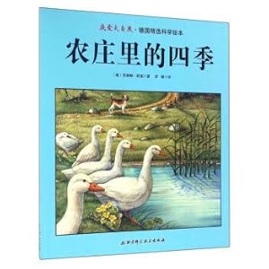 Seller image for Four seasons at the farm I love nature. Germany selected science and picture books(Chinese Edition) for sale by liu xing