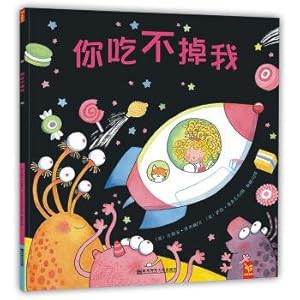 Seller image for Star children's books. global select picture books. especially the little princess series: you eat not to drop me(Chinese Edition) for sale by liu xing