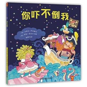 Immagine del venditore per Star children's books. global select picture books. especially the little princess series: I will not be intimidated by you(Chinese Edition) venduto da liu xing