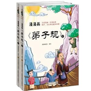 Image du vendeur pour Long: di (set of 2 copies)(Chinese Edition) mis en vente par liu xing